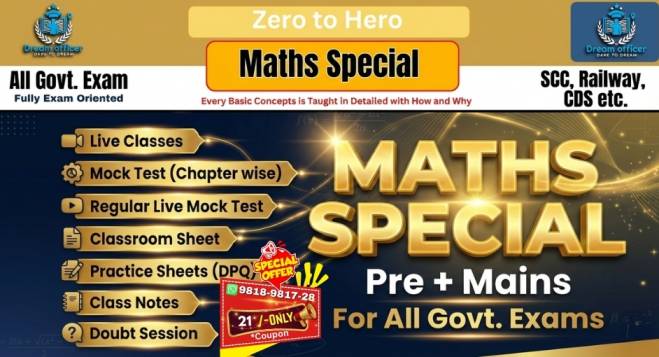 Maths Specials course banner for SSC CGL, MTS, Steno, CPO, Railway and Police exam preparation by DreamOfficer