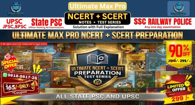 Ultimate Max Pro NCERT and SCERT preparation course banner for UPSC, PSC, CDS, SSC CGL, CPO, Railway and Police exams by DreamOfficer